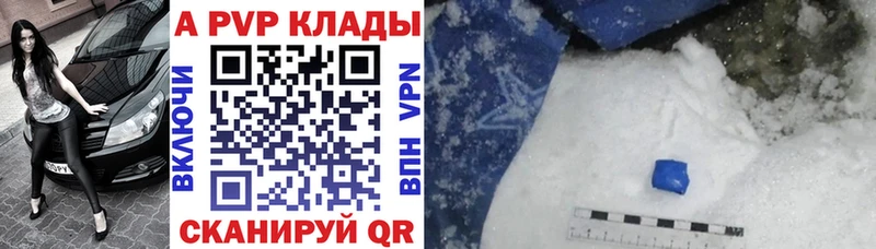 А ПВП СК  ссылка на мегу ССЫЛКА  Белинский 