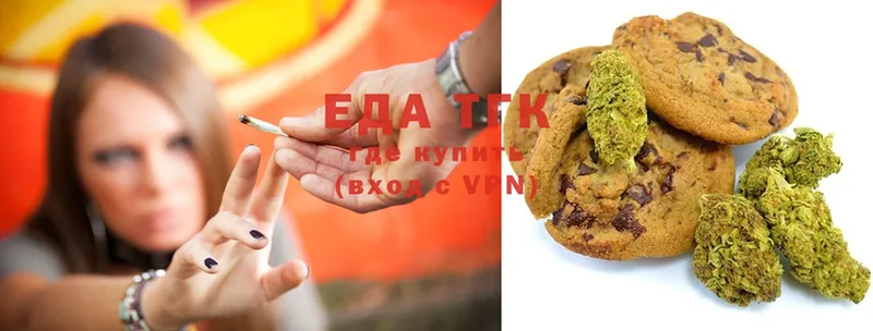 Canna-Cookies марихуана  Белинский 