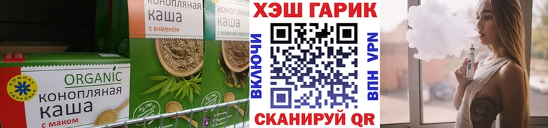 Cannafood марихуана  что такое   Белинский 