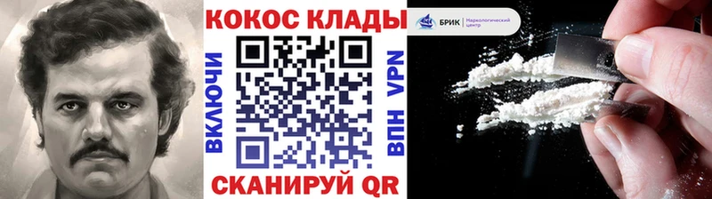 COCAIN Эквадор  KRAKEN зеркало  Белинский  сколько стоит 