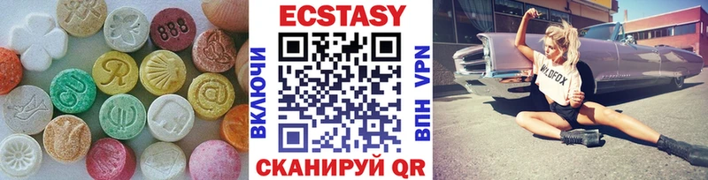 купить   Белинский  MEGA сайт  ЭКСТАЗИ 300 mg 