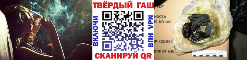 продажа наркотиков  Белинский  ГАШИШ Cannabis 