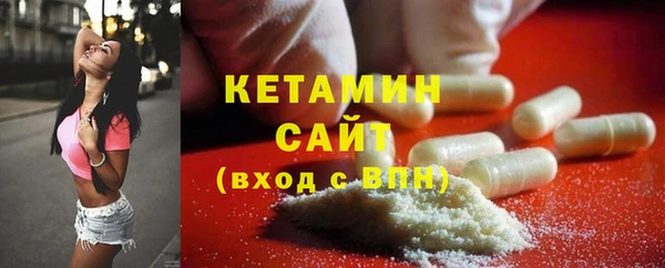 стафф Володарск