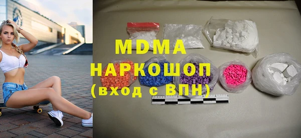 кокаин VHQ Бердск