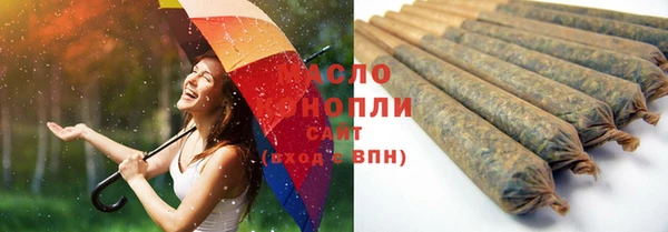 гашик Ачинск