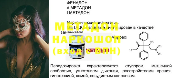 ALPHA PVP Арсеньев