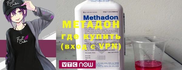 mdma Балахна