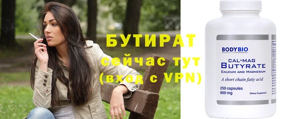 ALPHA PVP Арсеньев