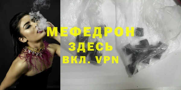 МДМА Баксан
