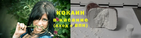 гашиш Балабаново