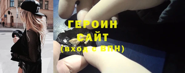 гидра Армянск