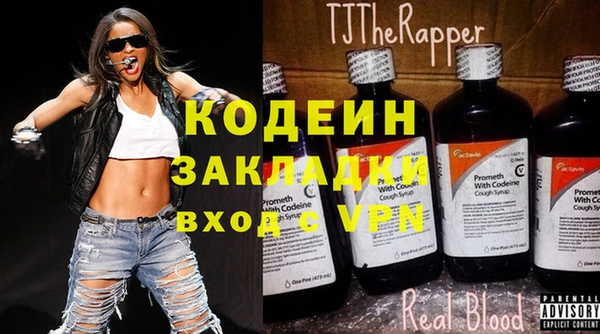 кокаин VHQ Артём