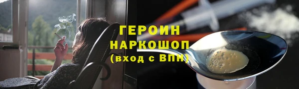 стафф Володарск