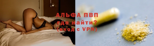 гашиш Балабаново