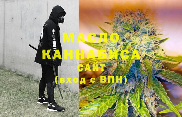 гашиш Балабаново