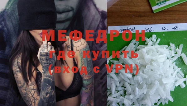 МДМА Баксан