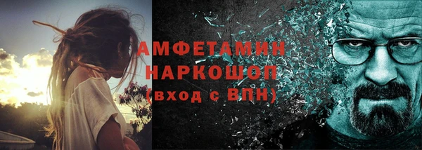 МДМА Баксан