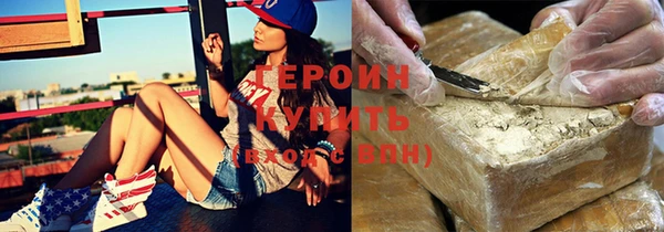 кокаин VHQ Бердск