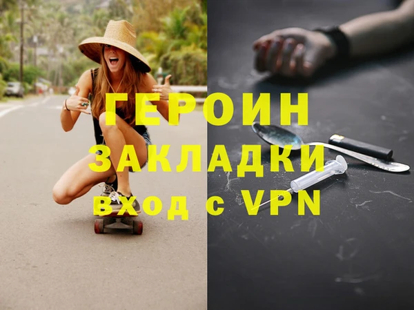 гидра Армянск