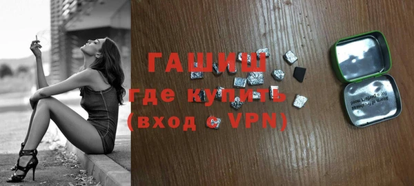 гашиш Балабаново