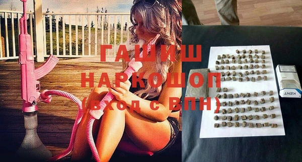 гашиш Балабаново