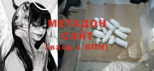 гашиш Балабаново