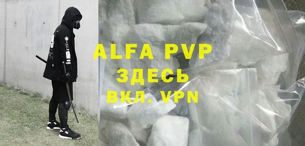 гашиш Балабаново