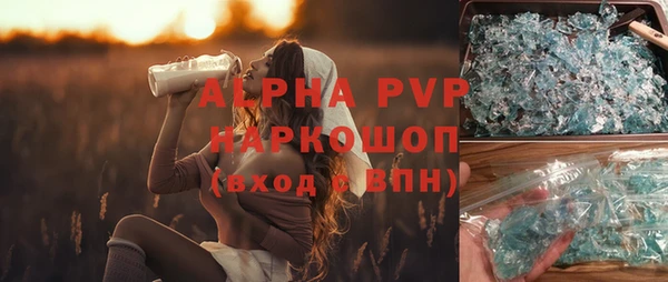 гидра Армянск