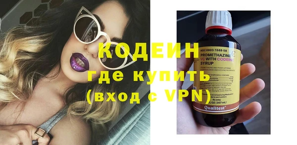 гидра Армянск