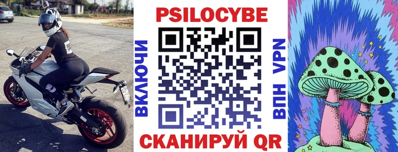 магазин  наркотиков  Белинский  ОМГ ОМГ ССЫЛКА  Псилоцибиновые грибы Psilocybine cubensis 